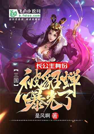 僵尸粉碎机