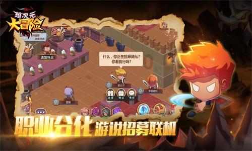 如何除去黑眼圈?游戏画面