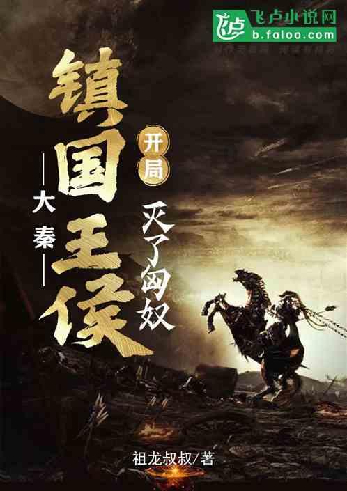 破碎的雕像