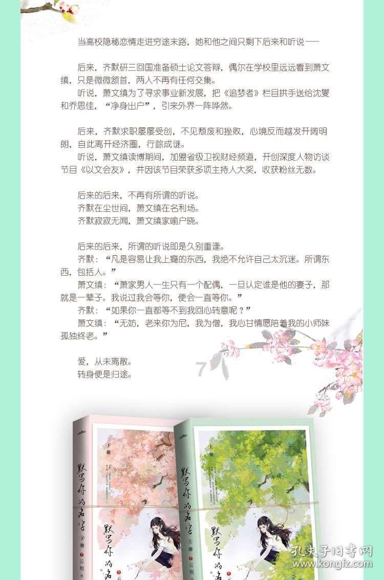 夏季热带海滩逃生