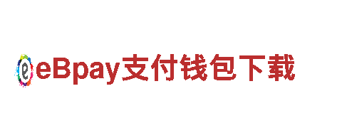 “探秘19体育APP苹果版，畅游精彩之旅！”